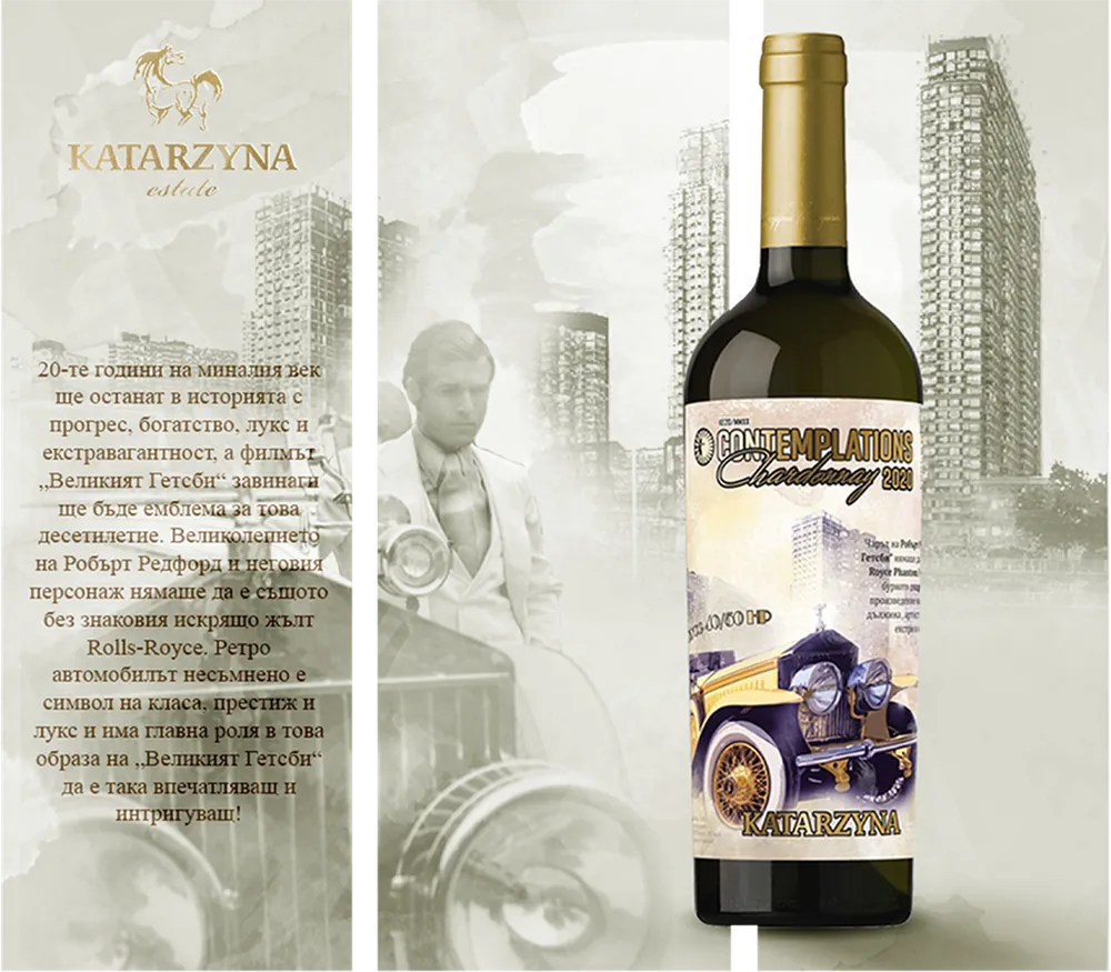 Campaign panel — Duesenberg story