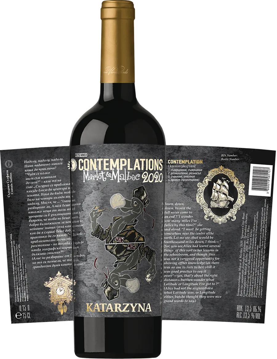 Merlot & Malbec 2020 — unfolded label panel I