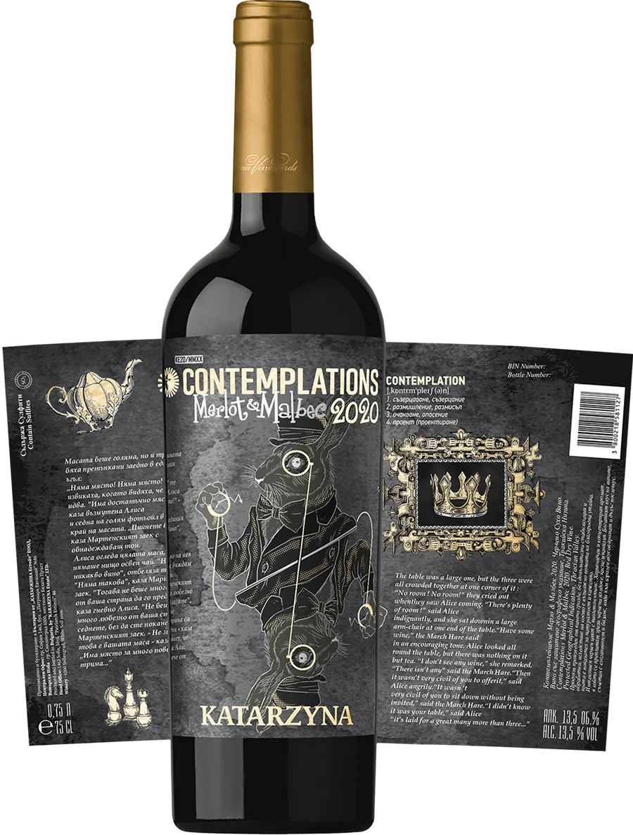 Merlot & Malbec 2020 — unfolded label panel III
