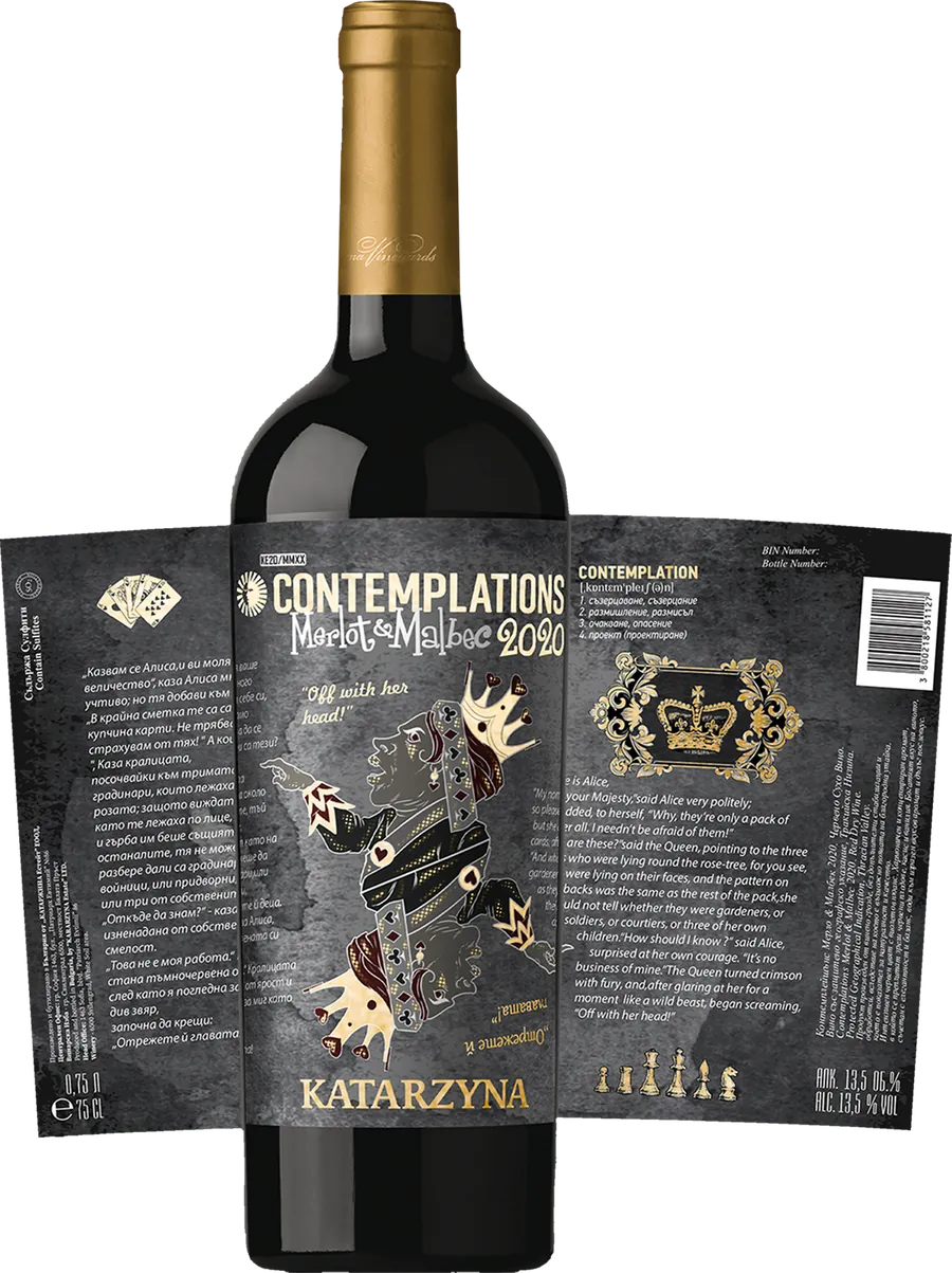 Merlot & Malbec 2020 — unfolded label panel IV