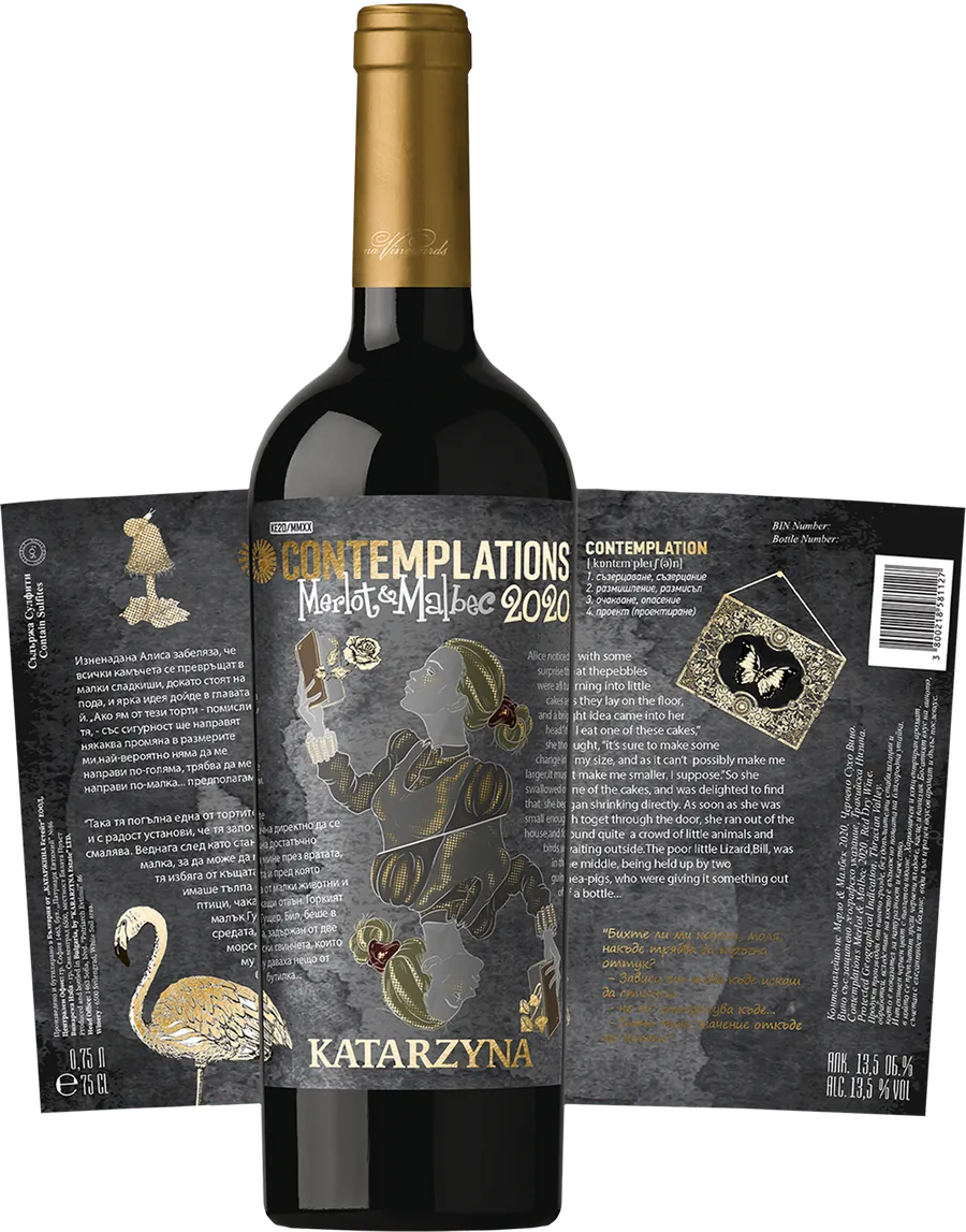 Merlot & Malbec 2020 — unfolded label panel V
