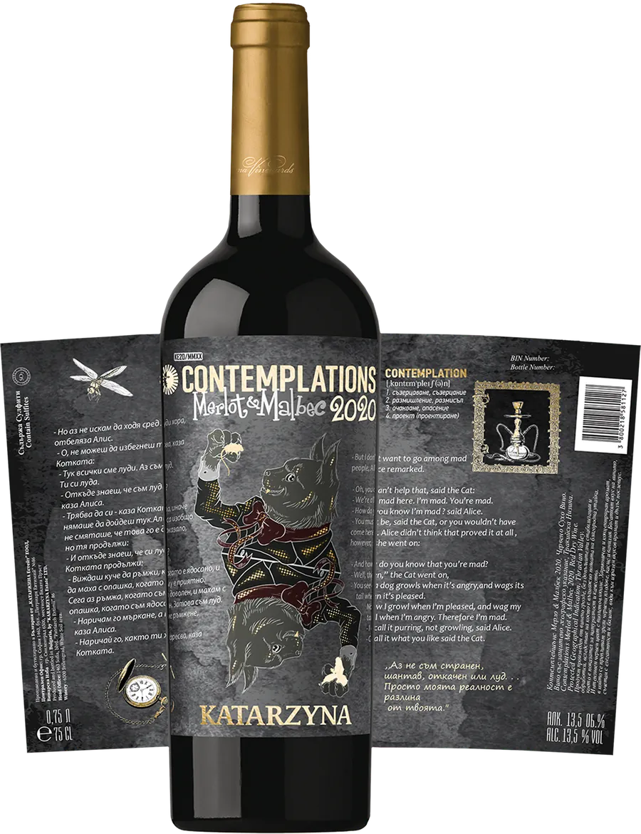 Merlot & Malbec 2020 — unfolded label panel VI