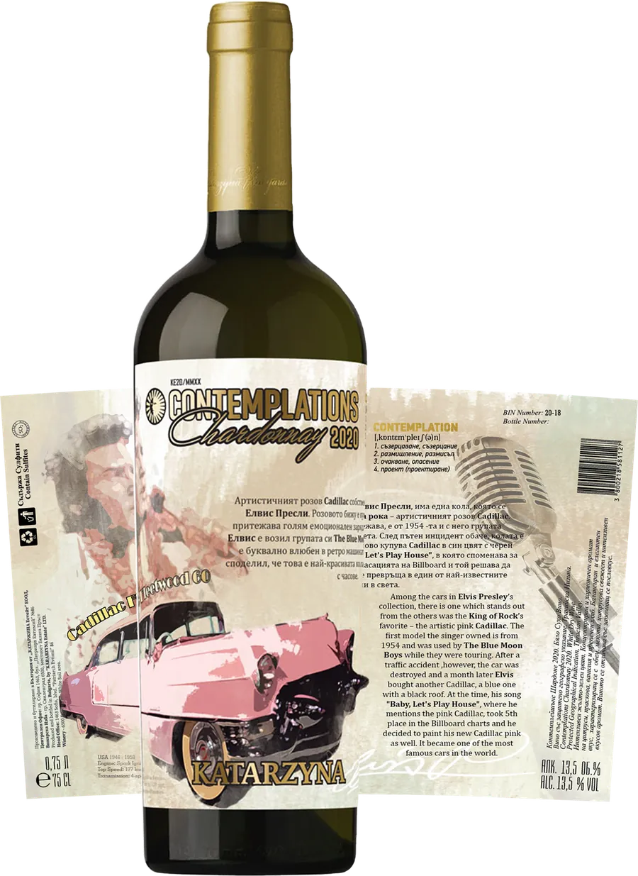 Chardonnay 2020 — unfolded label panel I