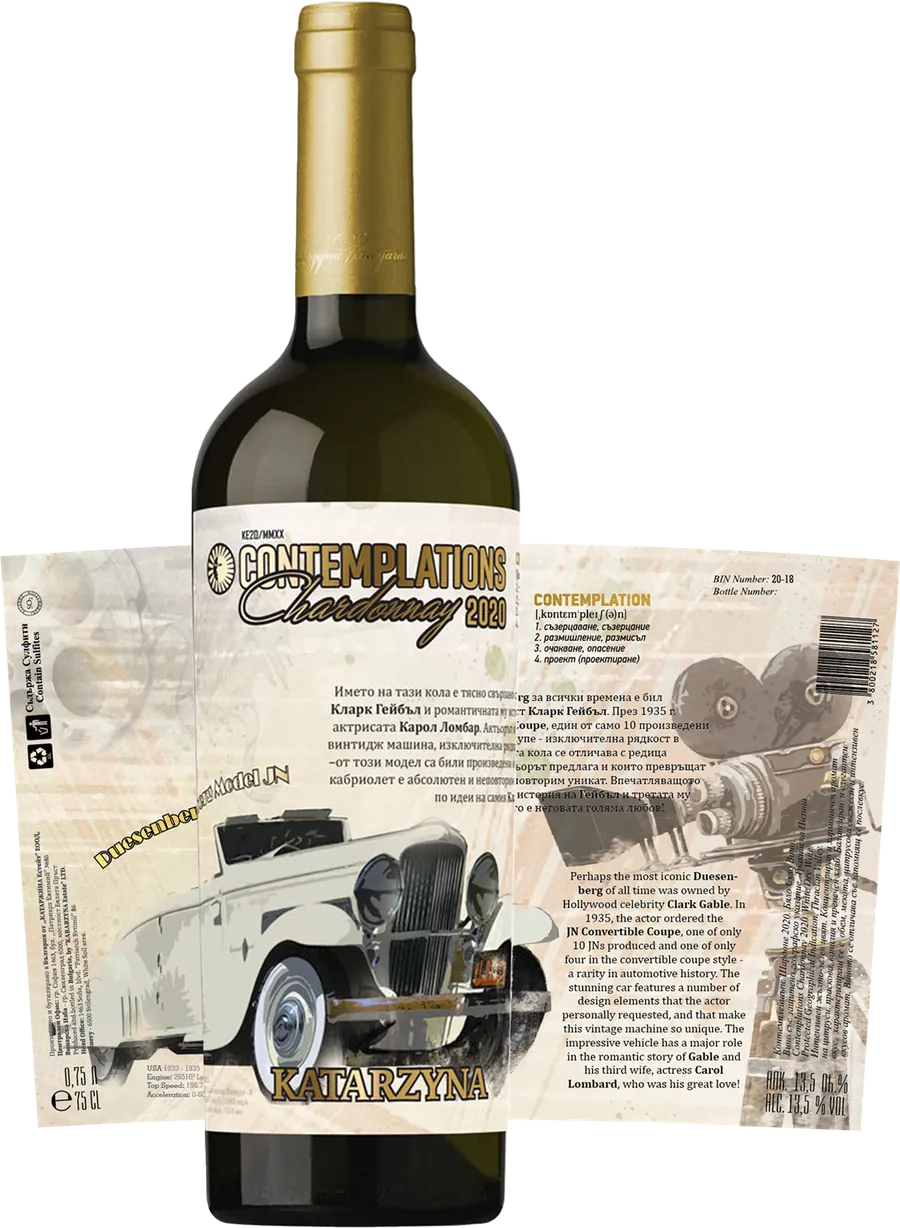 Chardonnay 2020 — unfolded label panel II