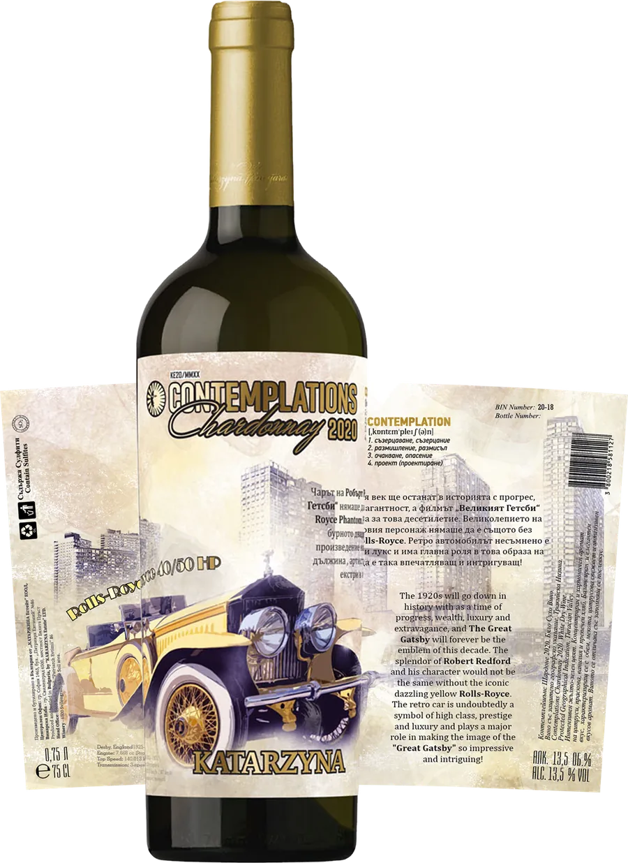 Chardonnay 2020 — unfolded label panel III