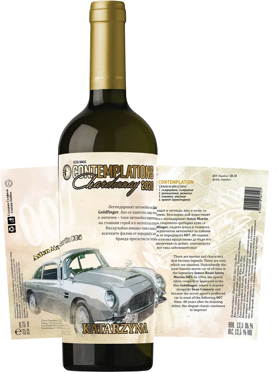 Chardonnay 2020 — unfolded label panel V