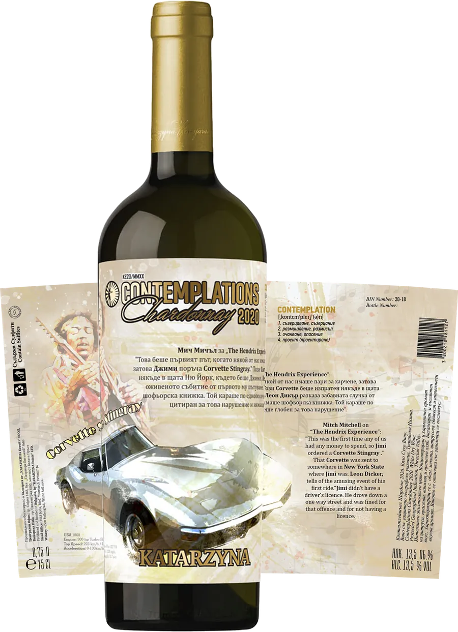 Chardonnay 2020 — unfolded label panel VI
