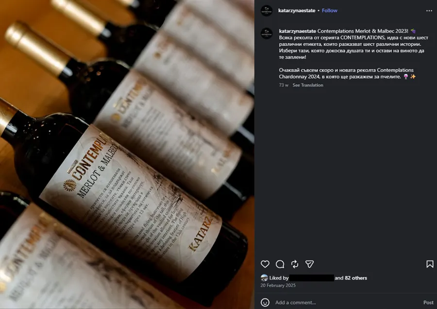 Instagram post — Merlot & Malbec bottles