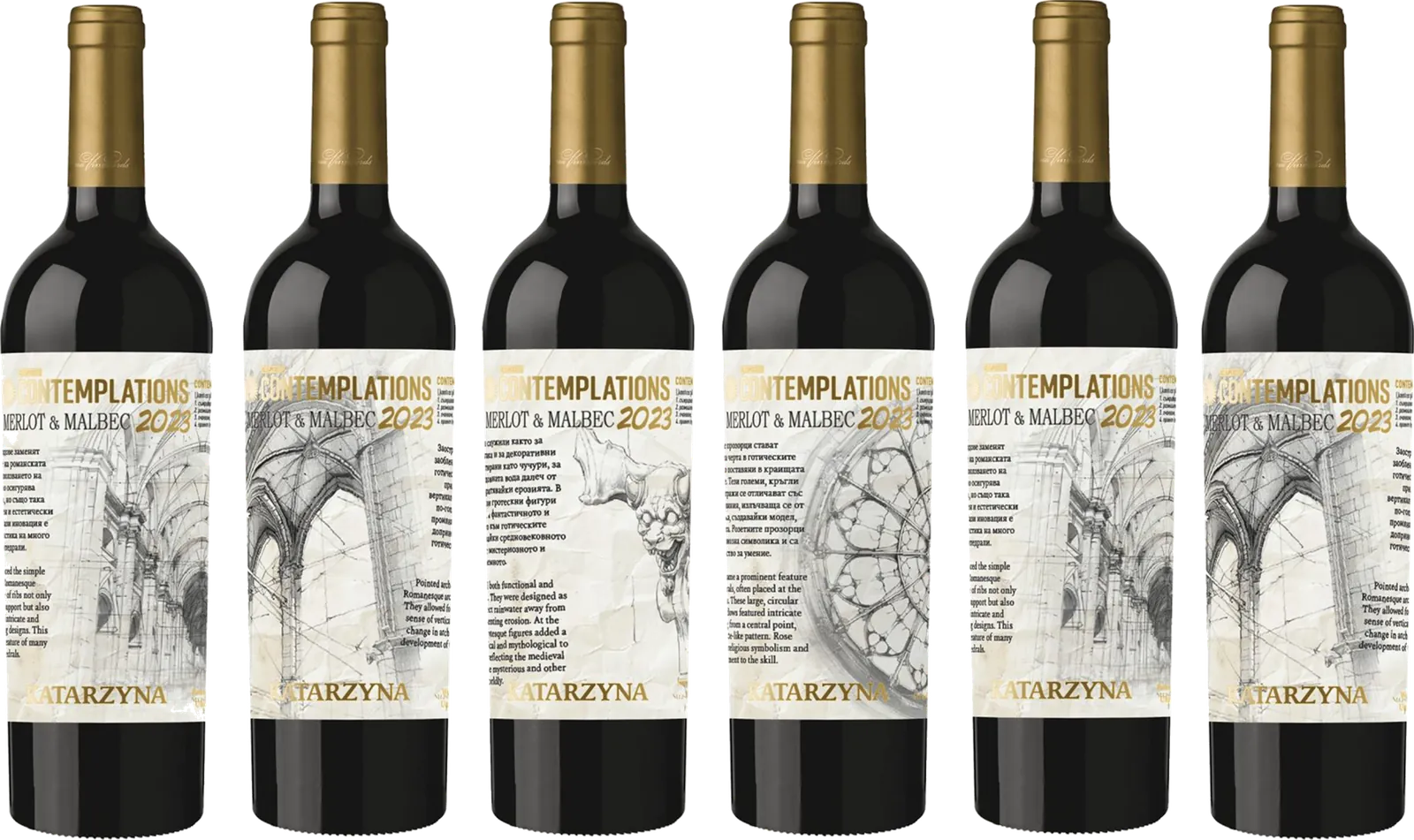 White wine series — landmark illustration labels